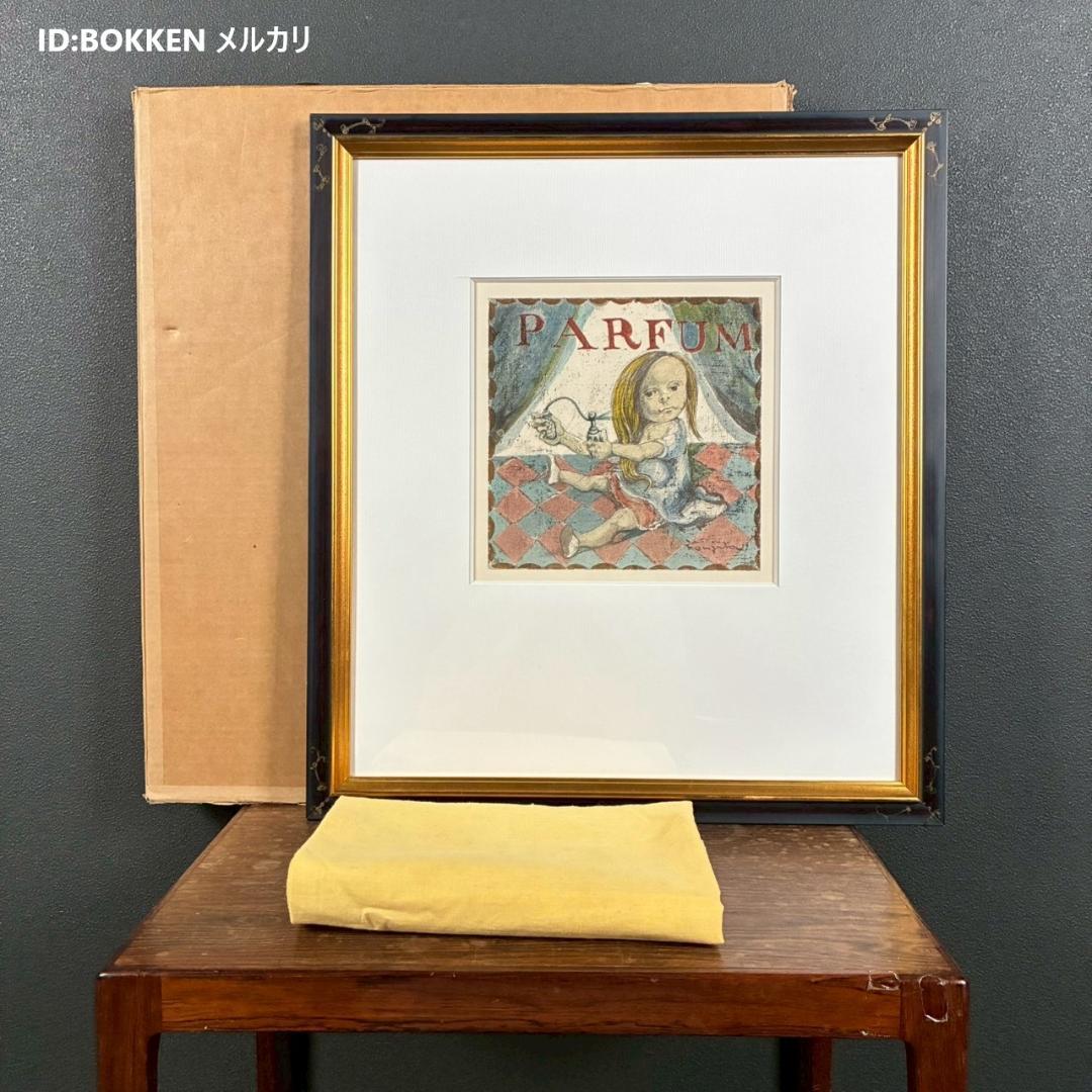 美品 藤田嗣治「香水」（挿画詩集「四十雀」より）リトグラフ