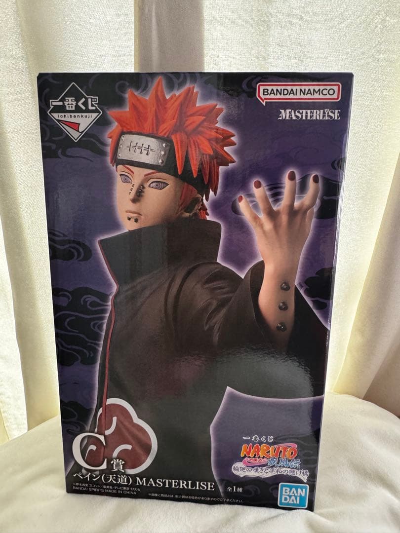 NARUTO一番くじ ペイン おまけつけます - メルカリ