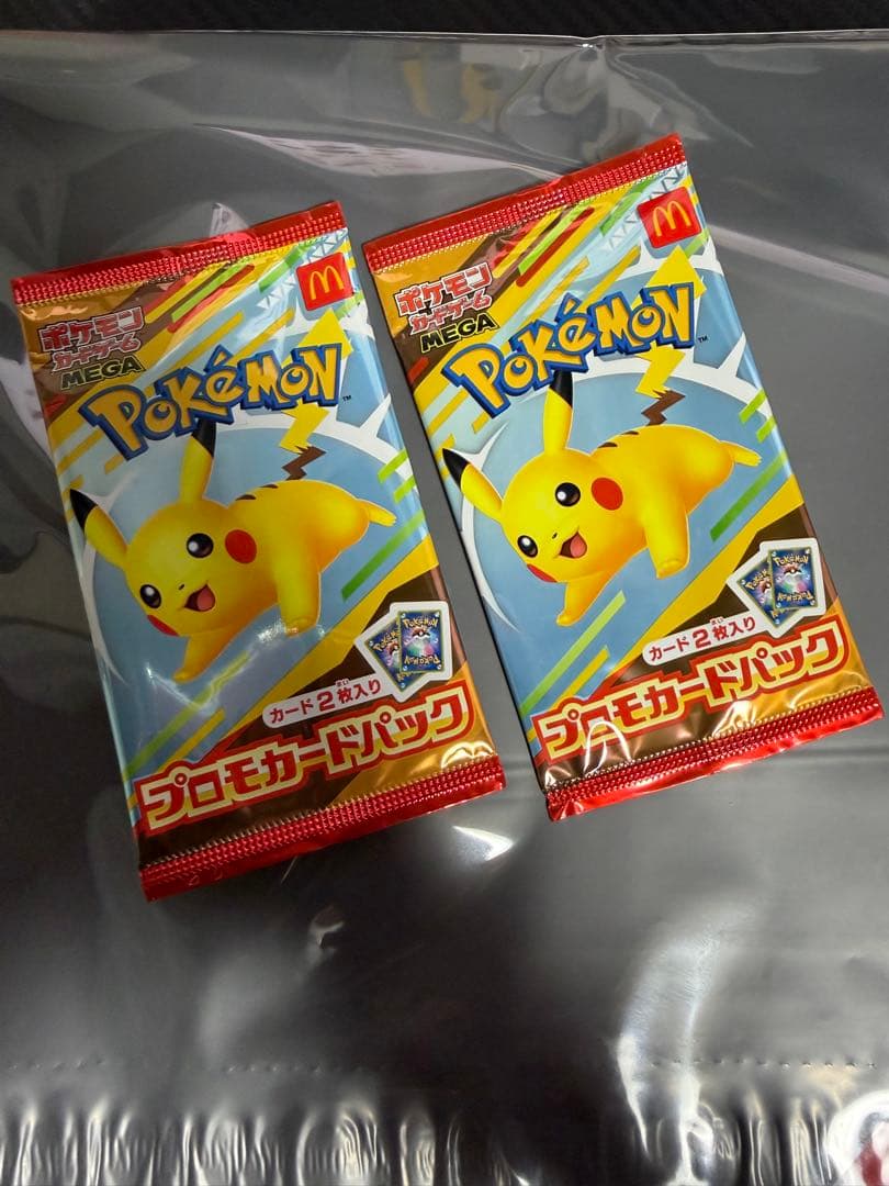 ポケモンカード マクドナルド ハッピーセット プロモパック 2パック ポケモンカードゲーム ポケモンカード ハッピーセット プロモカード
