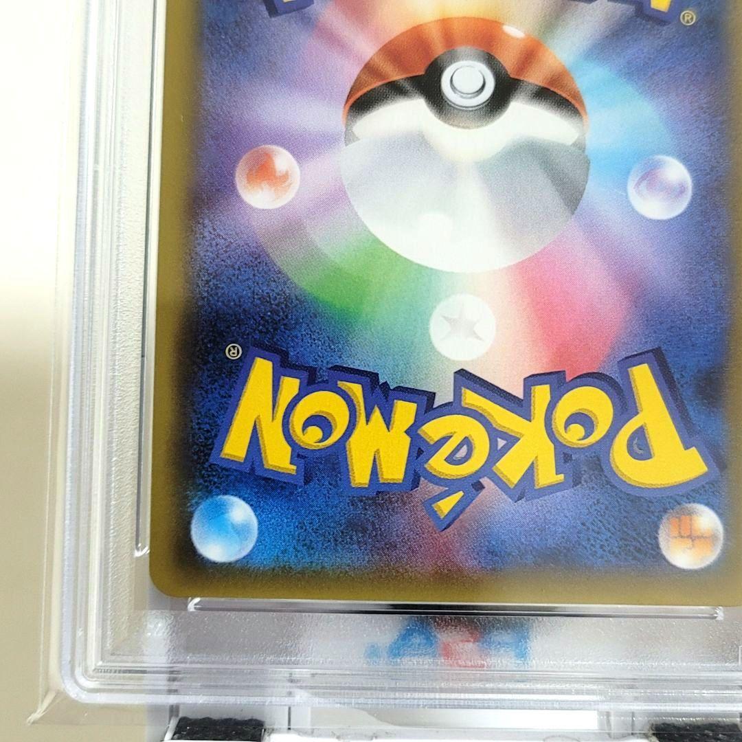 PSA10 ナツメの暗示 SR SM9 タッグボルト 109/095 ポケモン - メルカリ