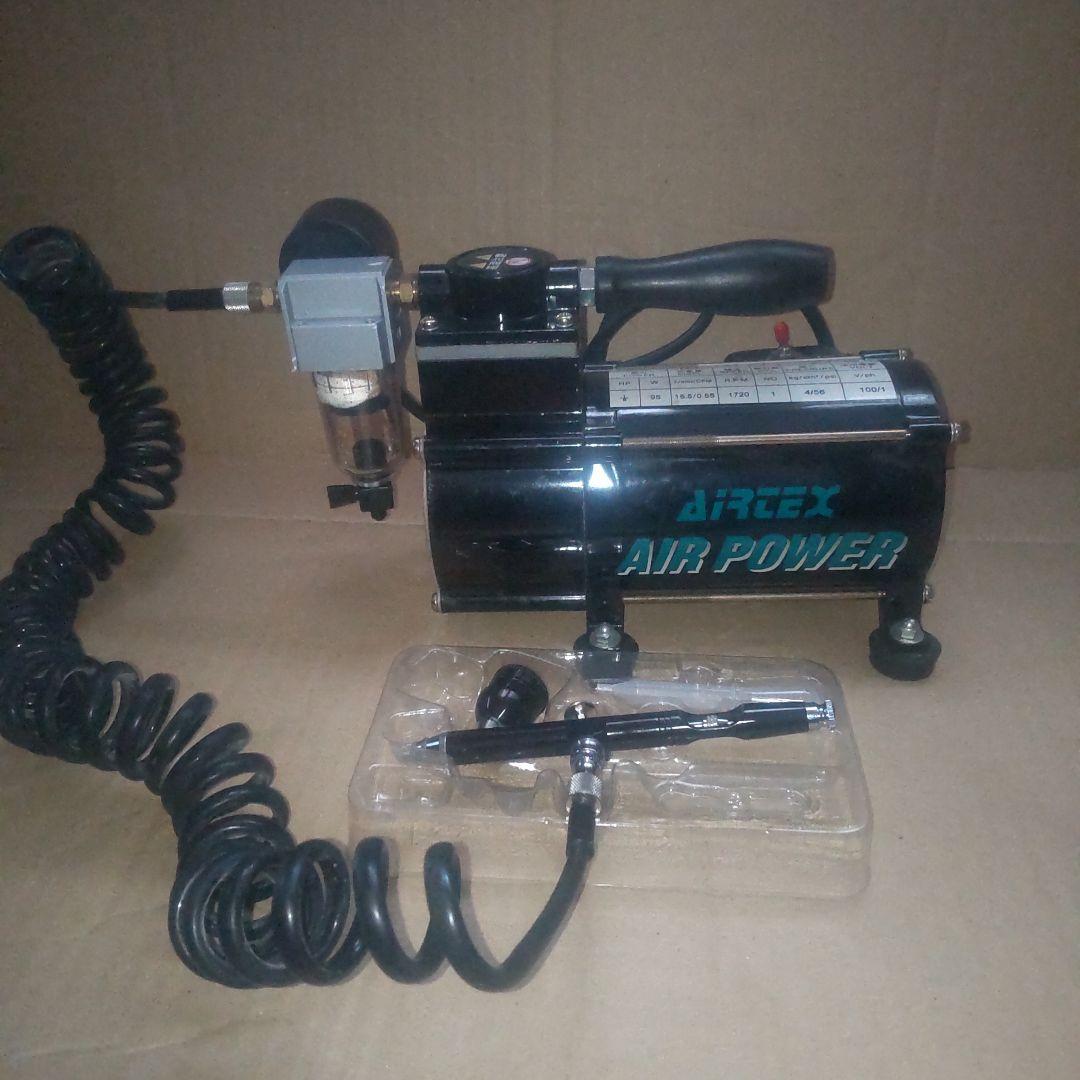 美品 エアテックス エアコンプレッサー エアブラシセット APC001