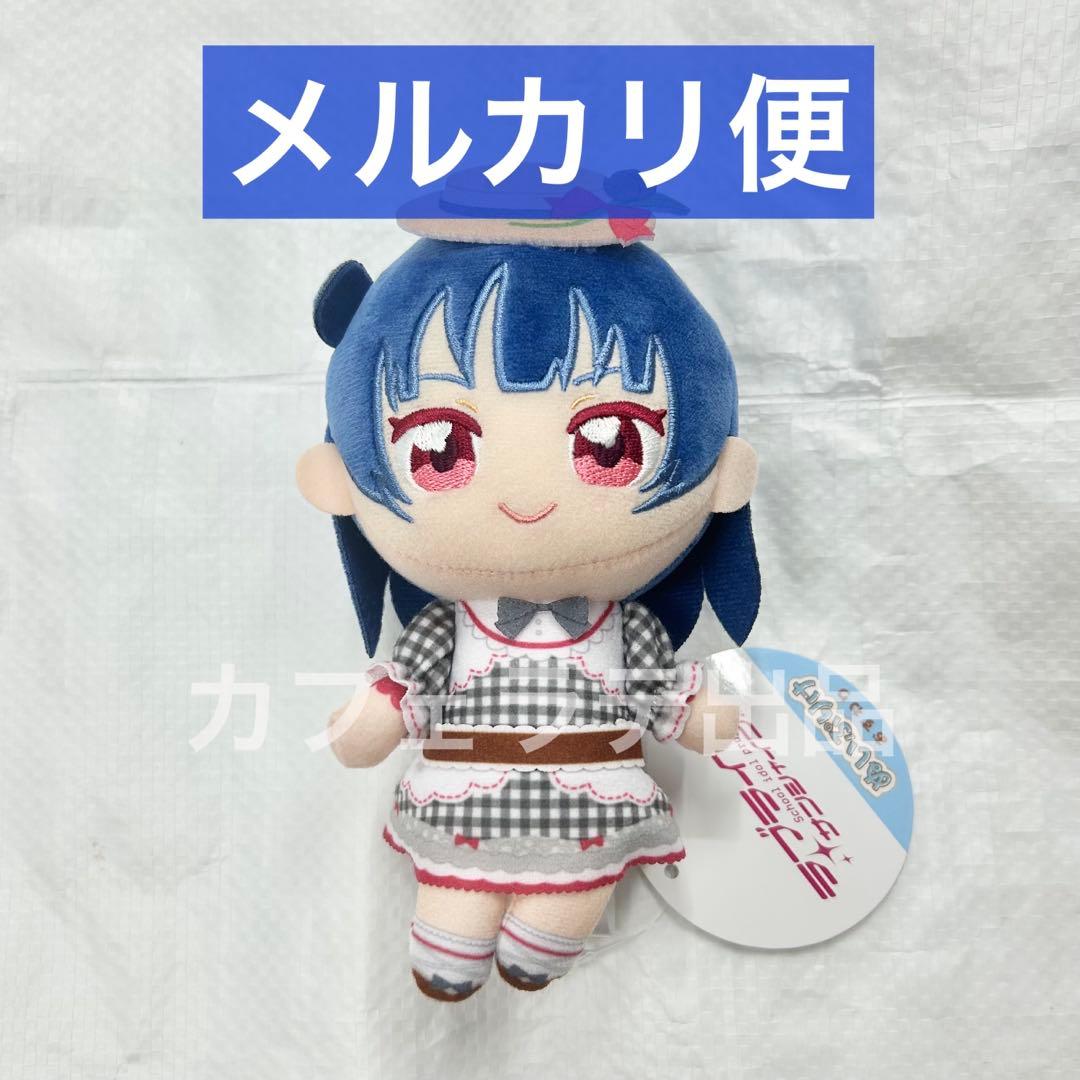 ラブライブ サンシャイン!! Aqours ぬいぷりけおすわり 津島善子 ④