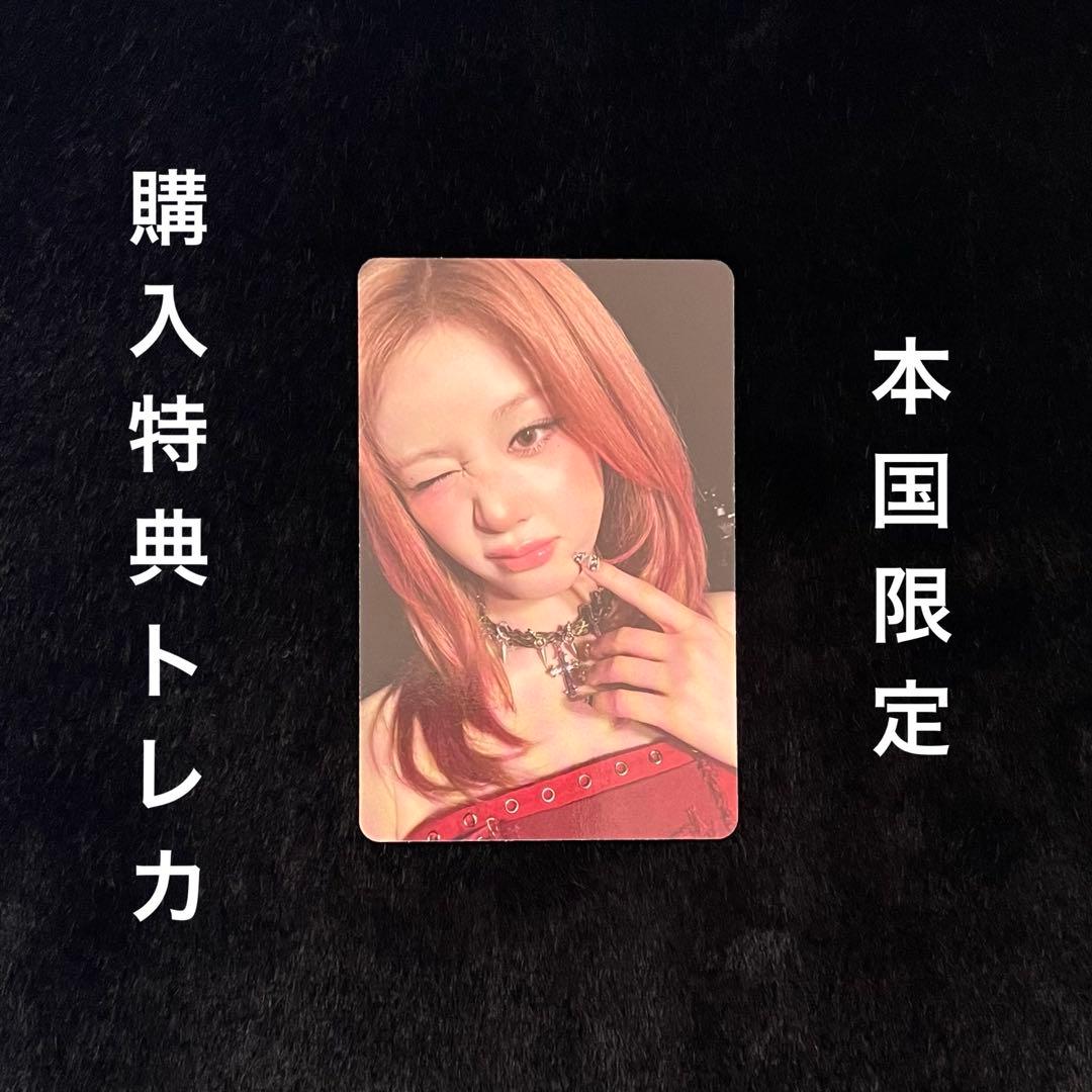 BABYMONSTER パリタ 本国限定 購入特典トレカ - メルカリ