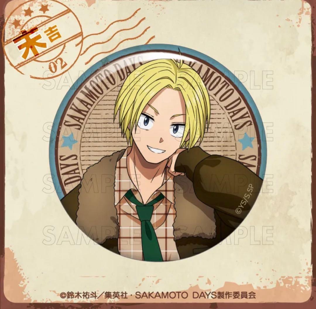 SAKAMOTO DAYS まるくじ 【Vintage Style】 16点
