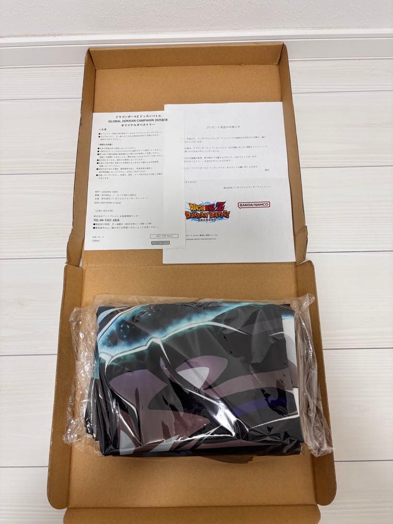 REO様 専用ページ ドラゴンボールドッカンバトル超巨大タペストリー