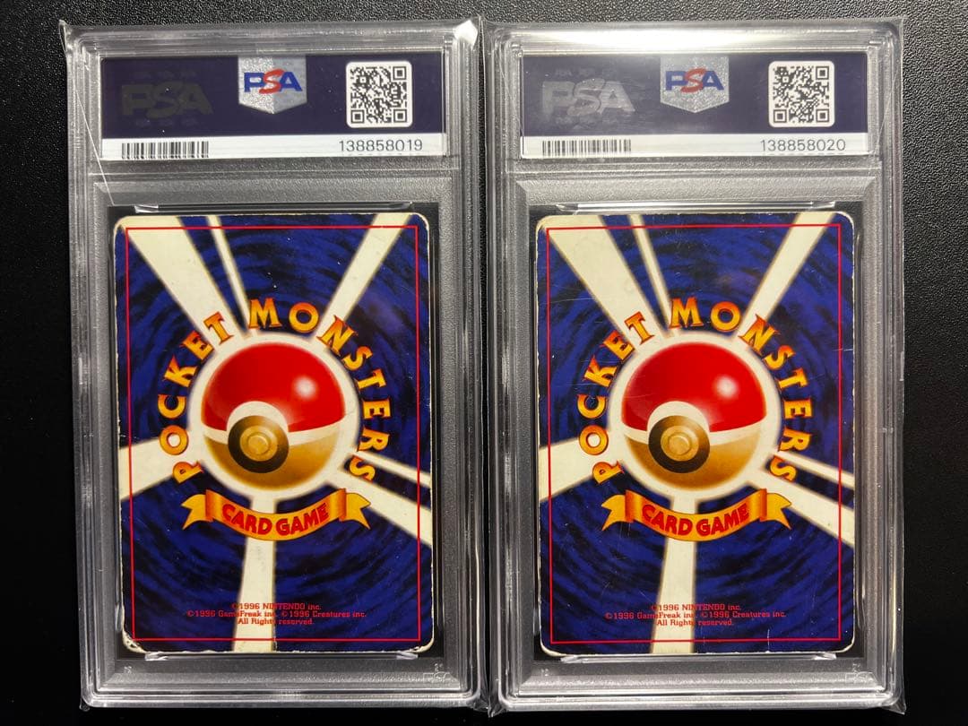 旧裏 カイリュー、わるいカイリュー psa1 連番 - メルカリ