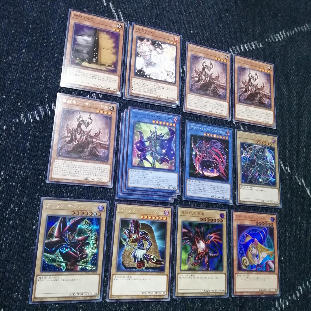 遊戯王 デッキ 原石 ブラックマジシャン 原石の皇脈 [04557] - メルカリ