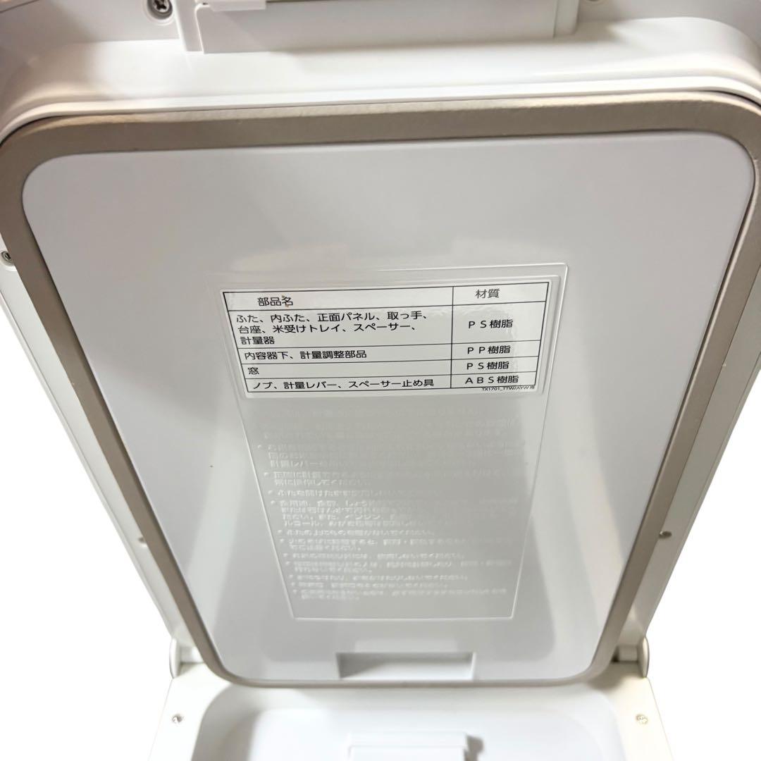 ALINCO アルインコ 米びつクーラー 30kg TTW30A まいこさん - メルカリ