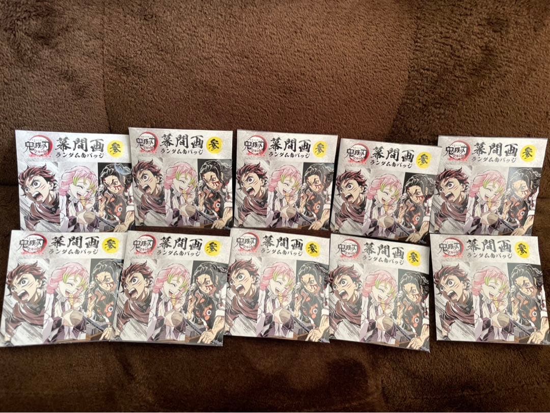 鬼滅の刃 全集中展 幕間画ランダム缶バッジ 参 未開封10個セット② アニメ「鬼滅の刃」全集中展 -刀鍛冶の里編・柱稽古編- 幕間