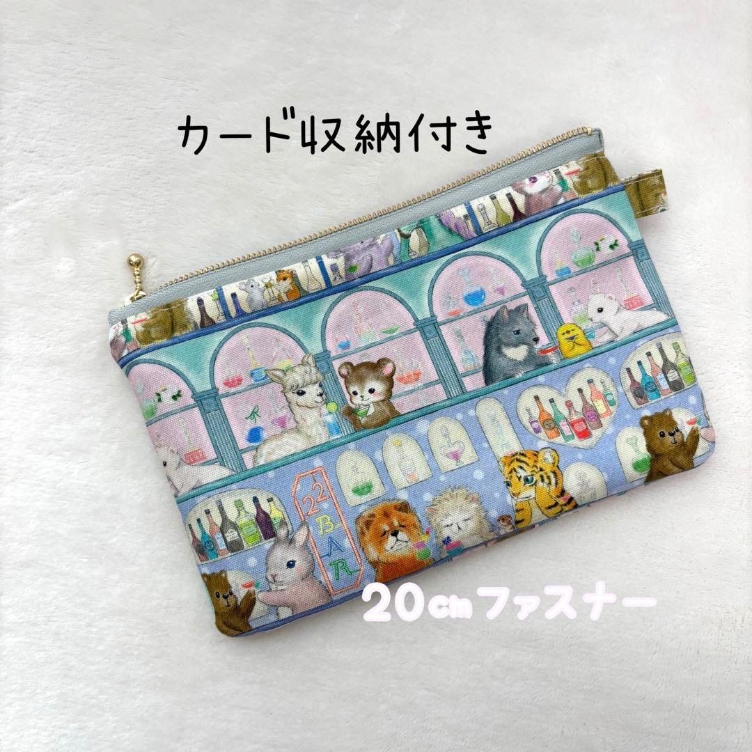 ユキエモン フラットポーチ ハンドメイド - メルカリ