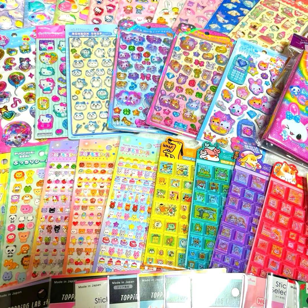 超大量56枚セット！ボンボンドロップシール等 まとめ売り！即日発送