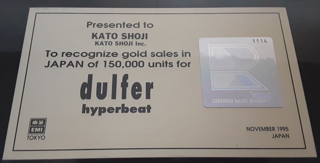 激レア非売品 東芝EMI記念プレートダルファ－DULFER - jon-w.jp