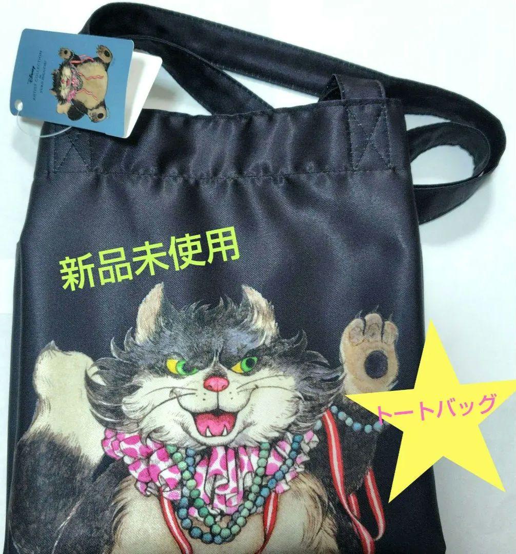 新品未使用 ディズニーストア ヒグチユウコ ディズニー ルシファー