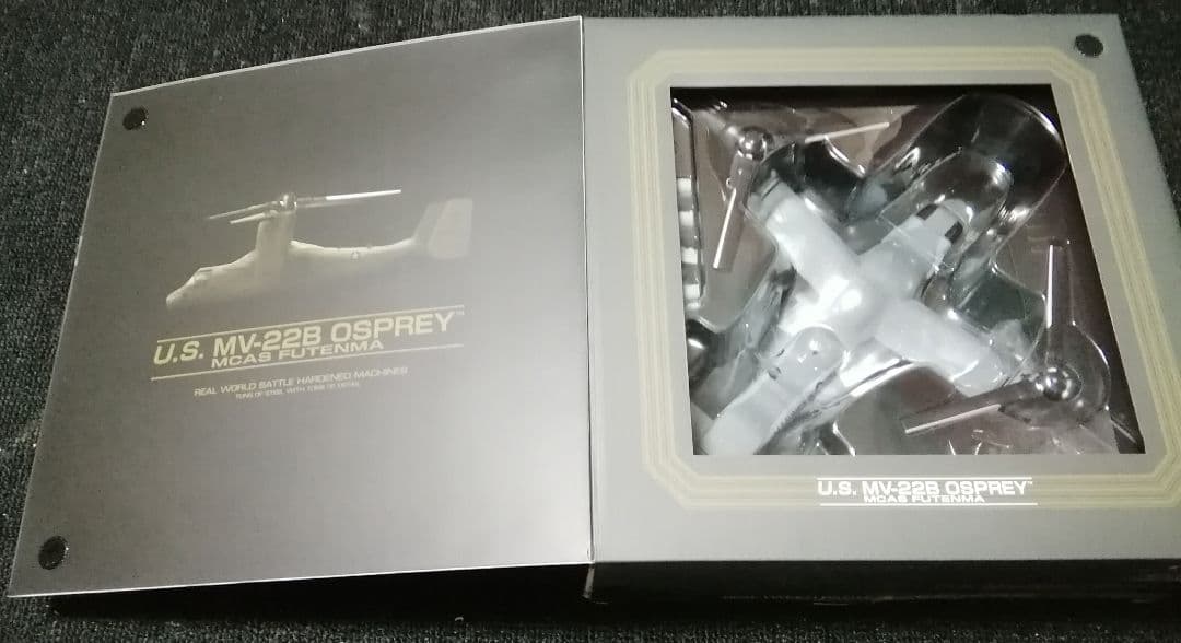 U.S. MV-22B オスプレイ 1:72 ダイキャストメタル - メルカリ