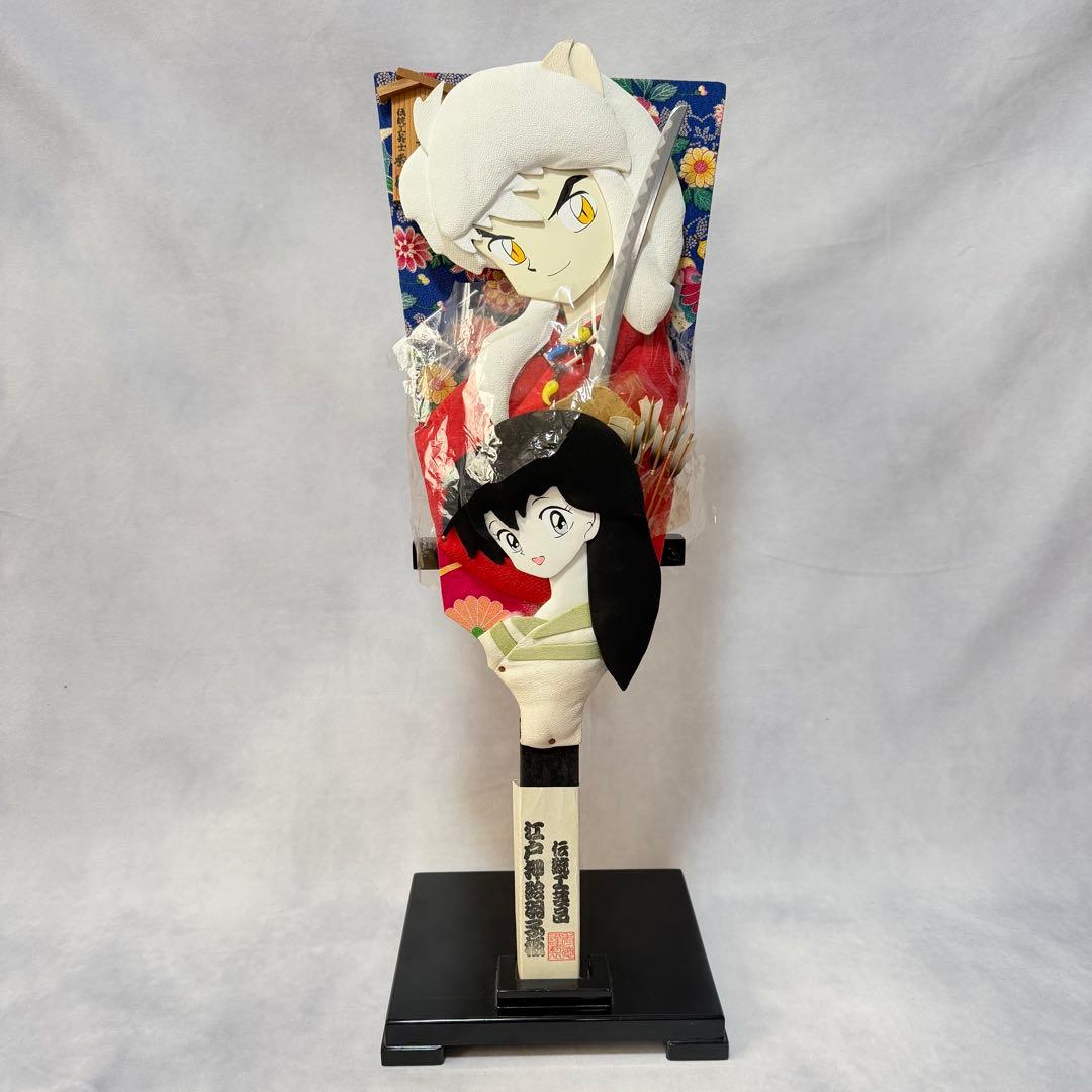 美品☆犬夜叉 江戸 押絵羽子板 高橋留美子 伝統工芸士 秀穂謹製 テレビ朝日｜東京サイト