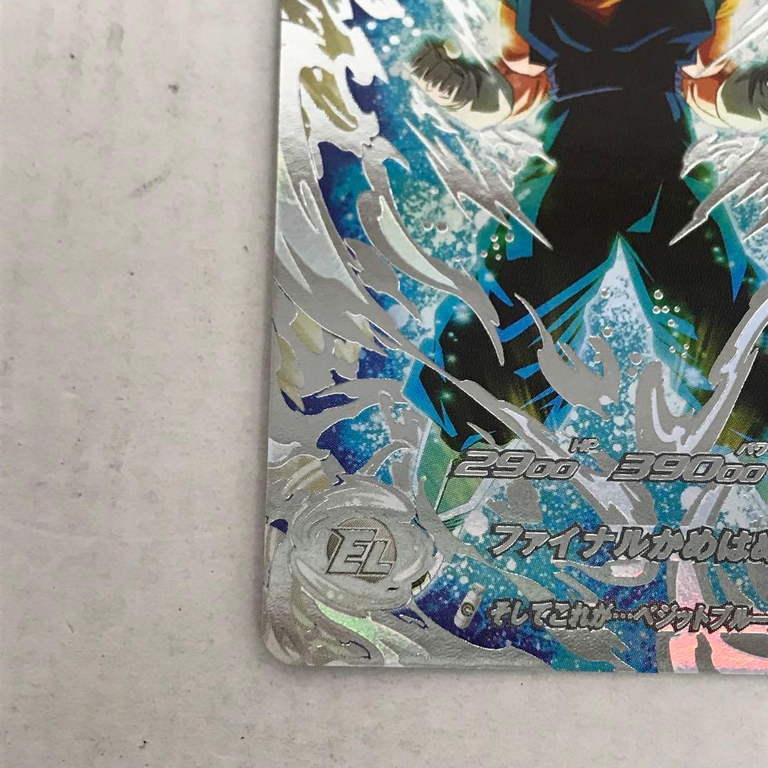 ドラゴンボールヒーローズ ベジット UGM4-SEC LC - メルカリ
