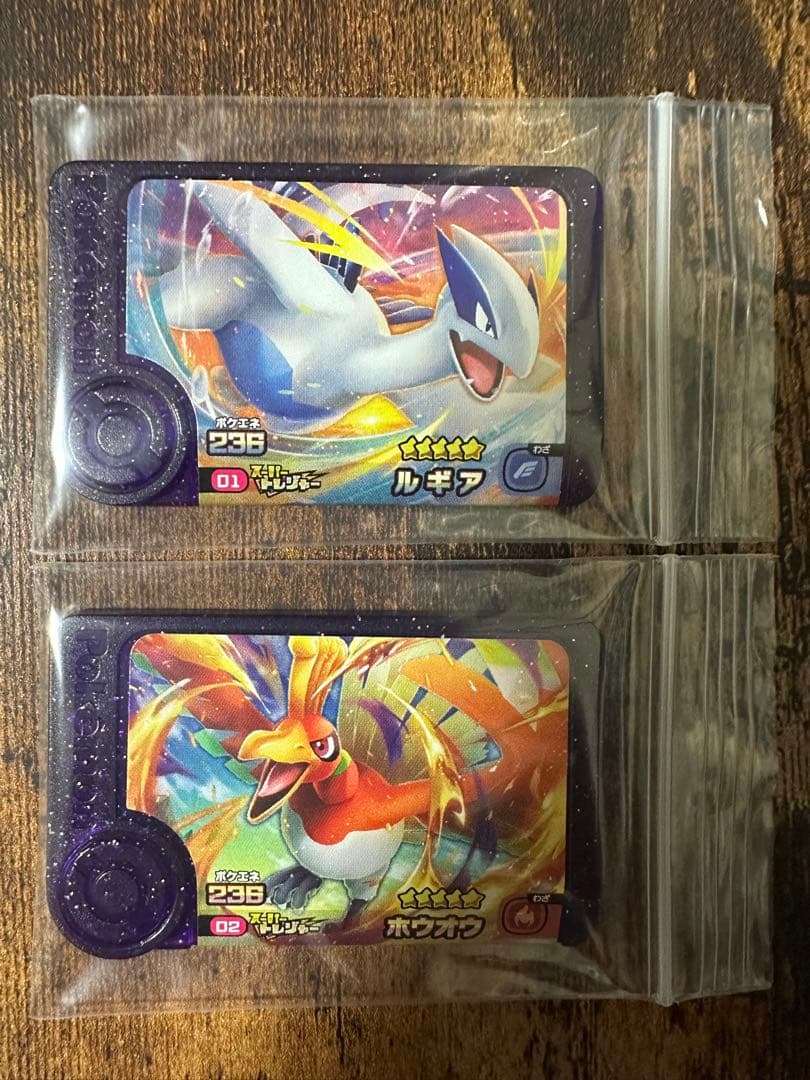 ポケモンフレンダ ルギア&ホウオウ - メルカリ