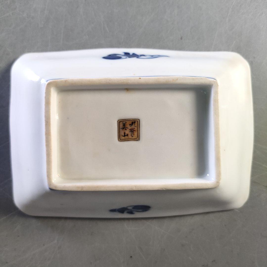 A1284-7/九谷焼/美山窯/金彩色絵花鳥文角鉢9客/飾鉢/盛鉢/懐石道具/の