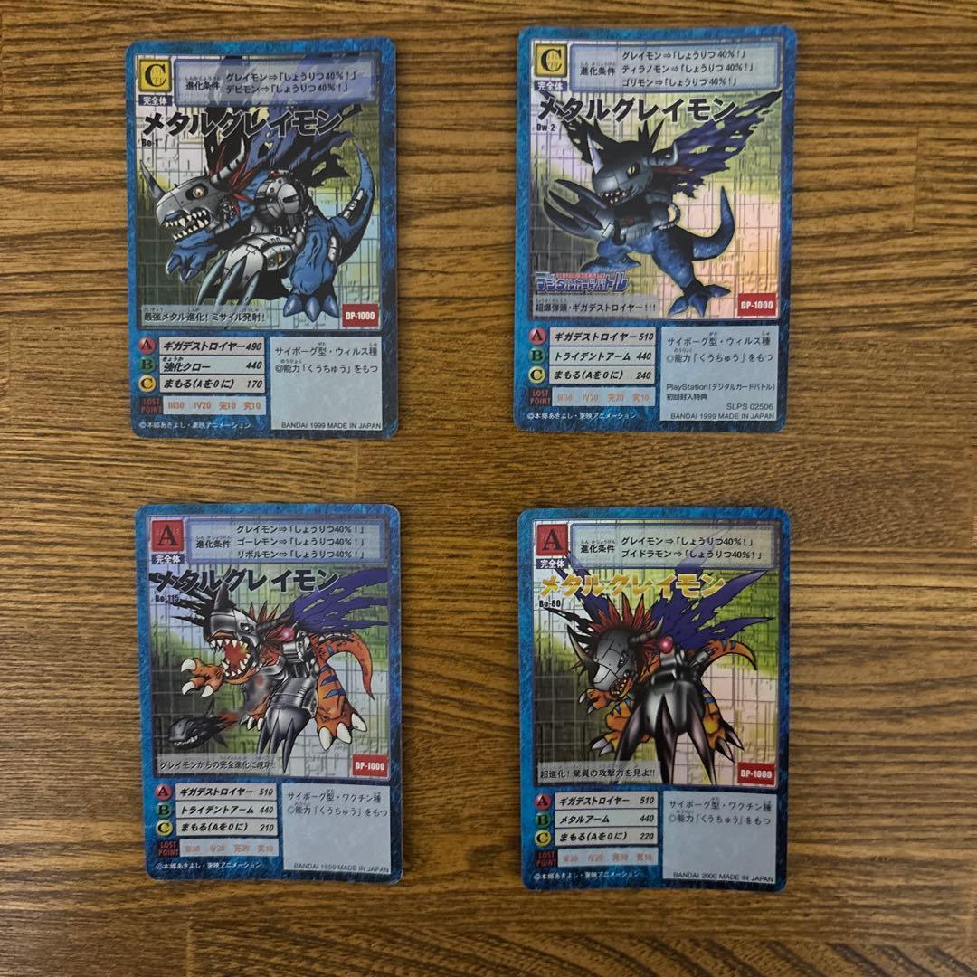 メタルグレイモン 旧デジモンカード 旧 デジモンカード メタルグレイモン - メルカリ