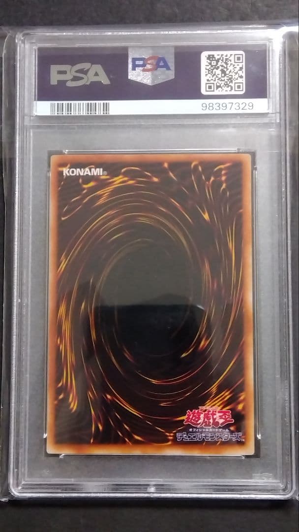 PSA10】「ニュート」S2 シークレット、ウルトラ連番 真DM2限定特典