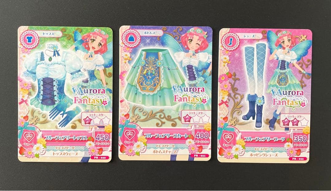 アイカツカード＊フェアリーテイルコーデ＊色違いセット＊北大路さくら