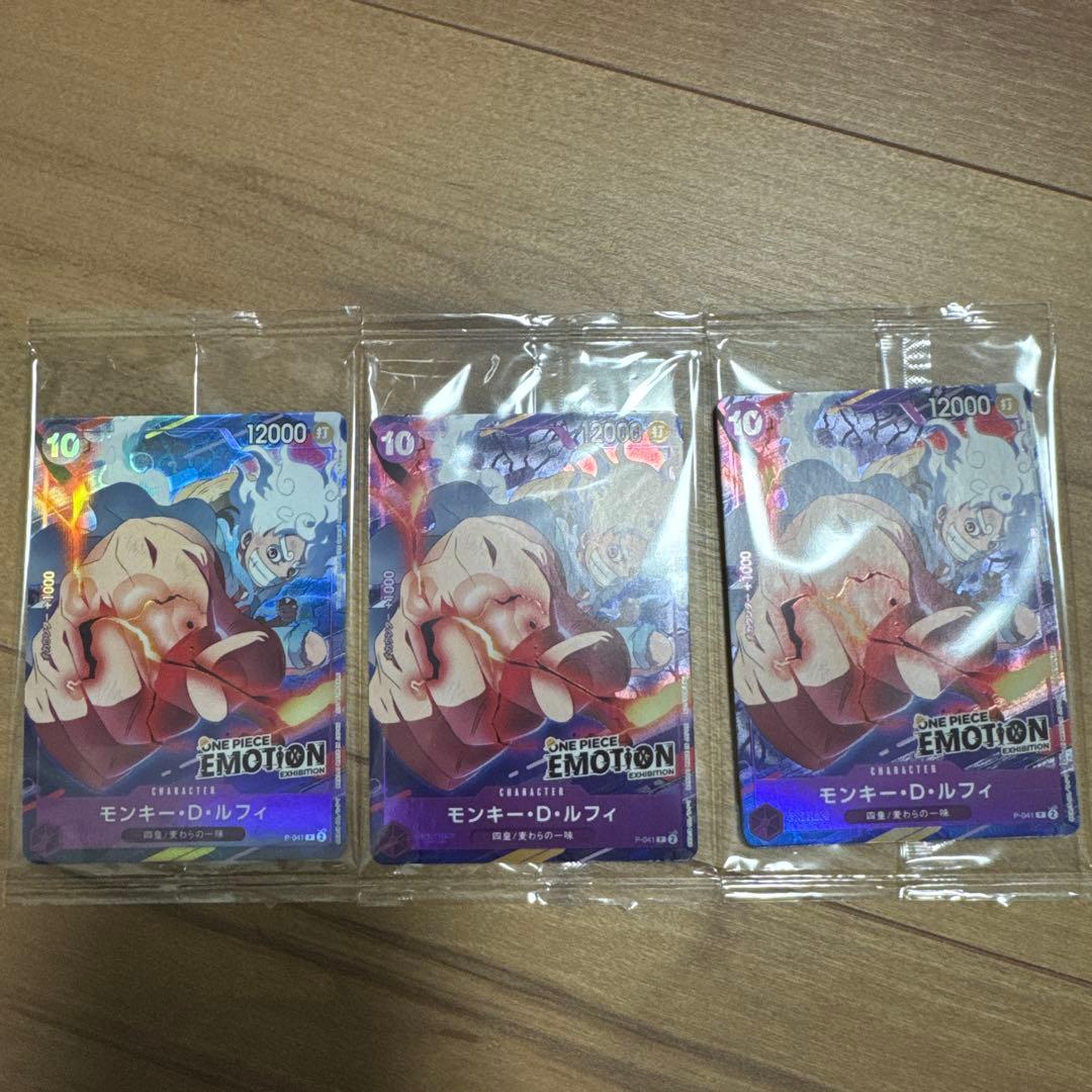 ONE PIECEカードゲーム モンキー・D・ルフィ［EMOTION限定カード］ モンキー・D・ルフィ(未開封/ONE PIECE EMOTION)【P】{P-041}