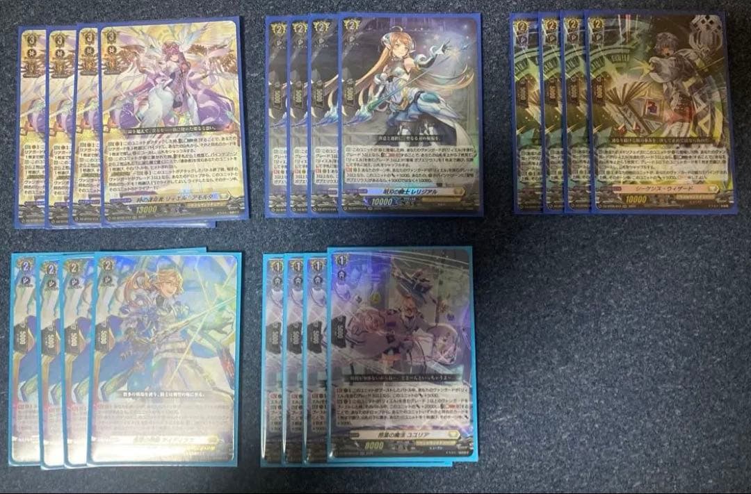 ヴァンガード　リィエル　関連カード ヴァンガード販売速報】 リィエル(ケテルの方！)関連カード 入荷しま