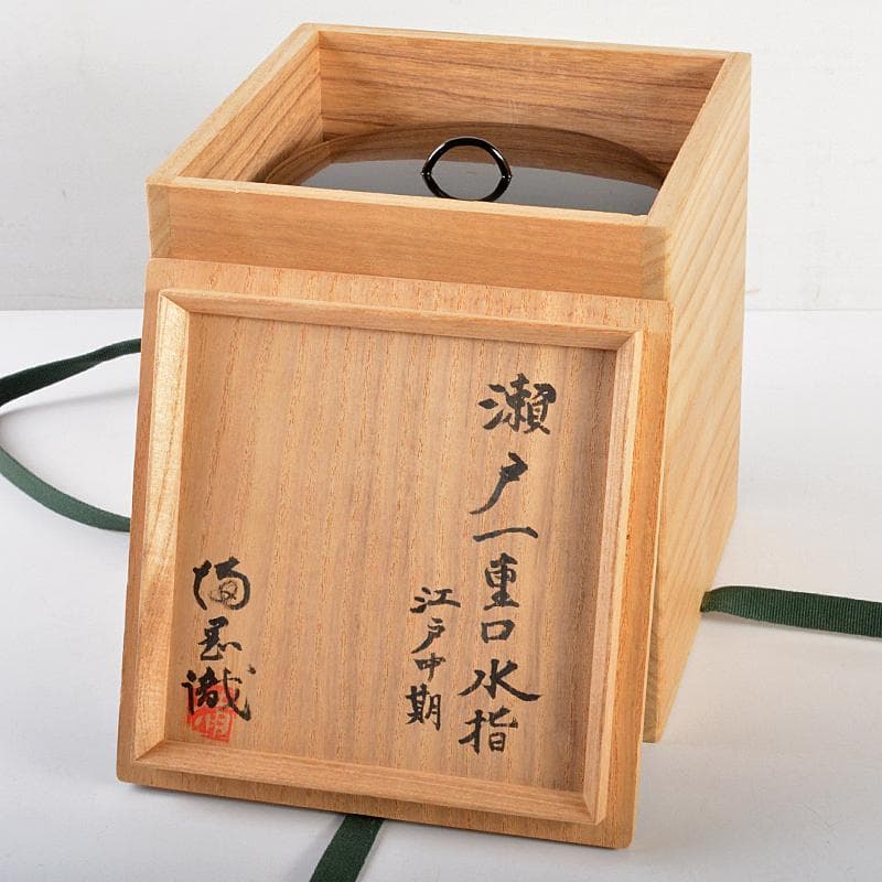 茶道具 江戸中期 瀬戸一重口水指 識箱 箱書きあり M R5723 - メルカリ