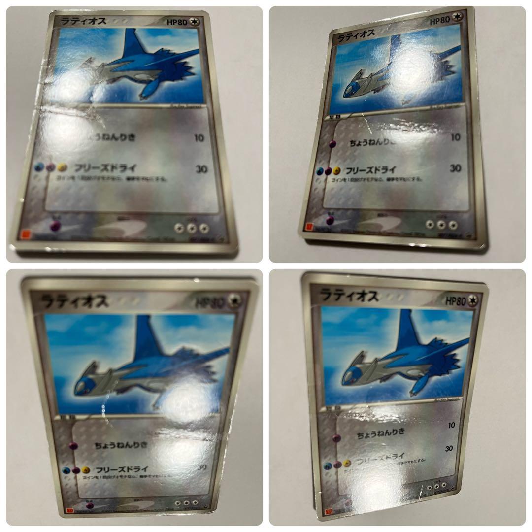 ポケモンカード ラティアス ラティオス マクドナルド マック - メルカリ