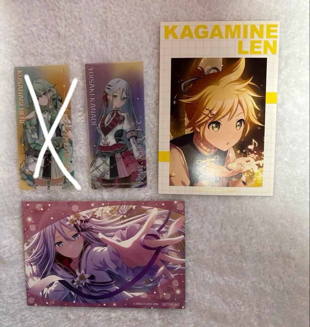 プロセカまとめ売り - メルカリ