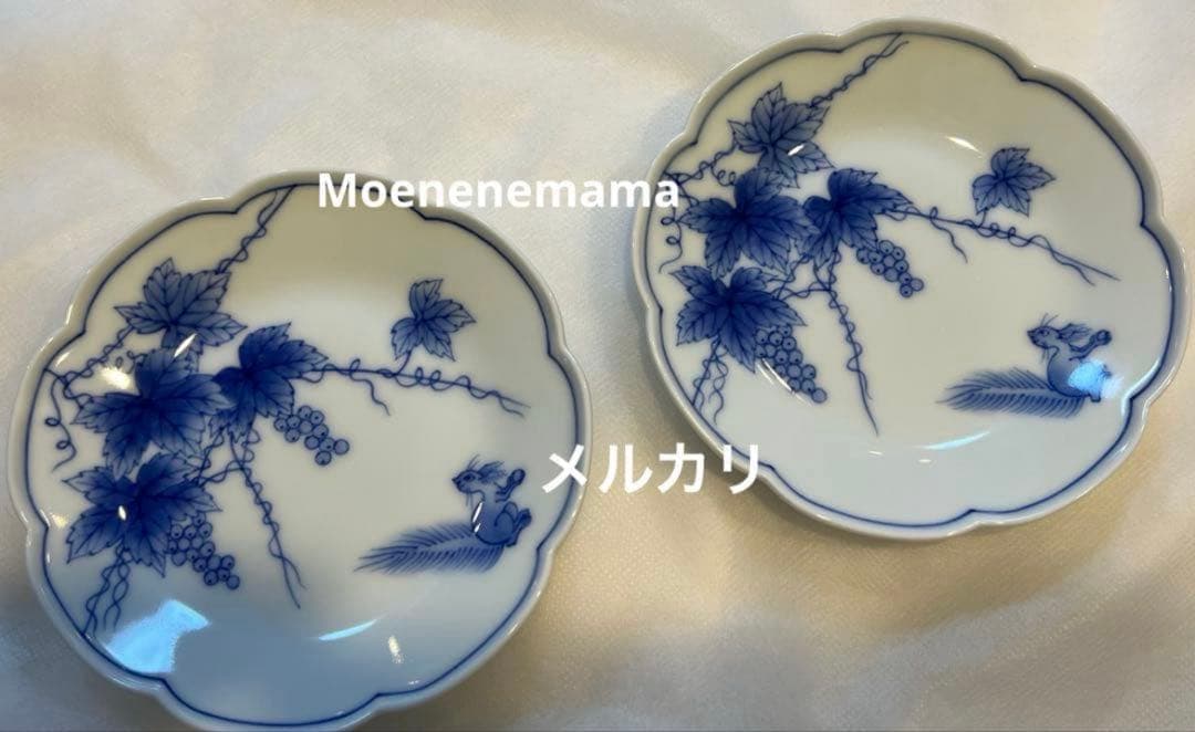 中古自宅保管】 辻精磁社 有田焼 栗鼠葡萄 皿 2枚 - メルカリ