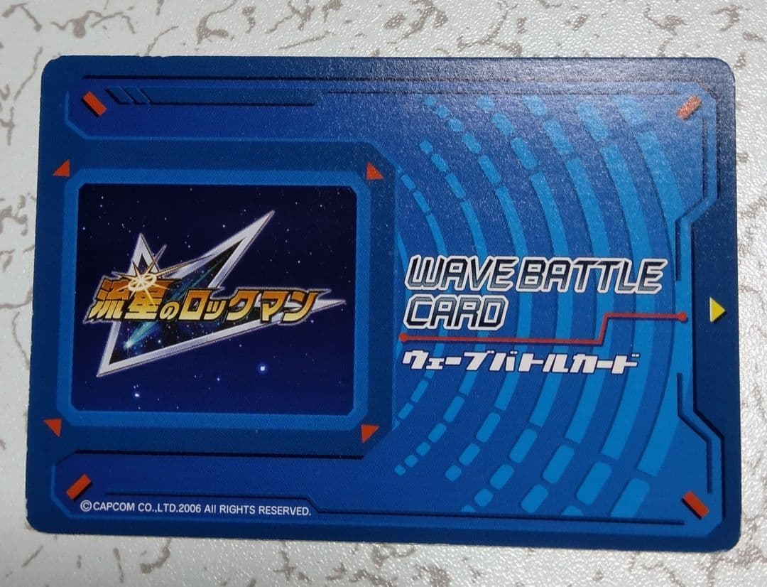 流星のロックマン ウェーブバトルカード キグナスウイングEX - メルカリ
