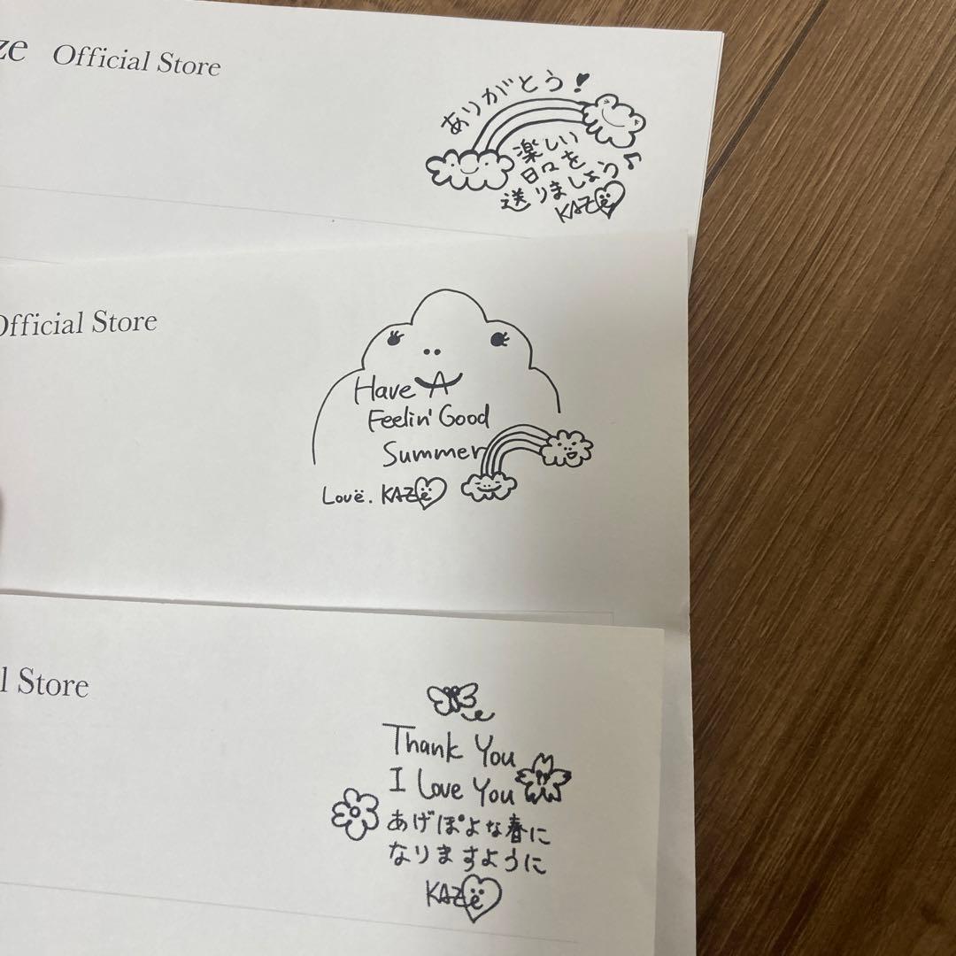 藤井風 納品書 メッセージ - メルカリ