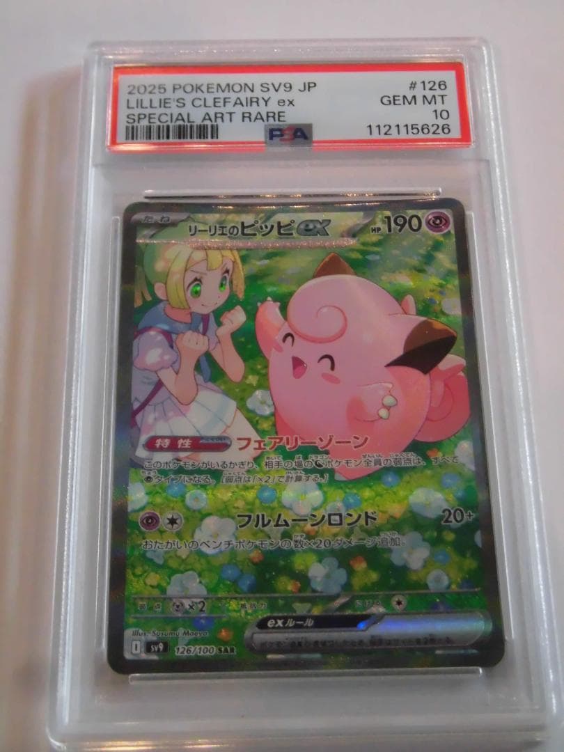 ポケモンカードゲーム 初期の仲間セット 小火龙 ヒトカゲ 海外版