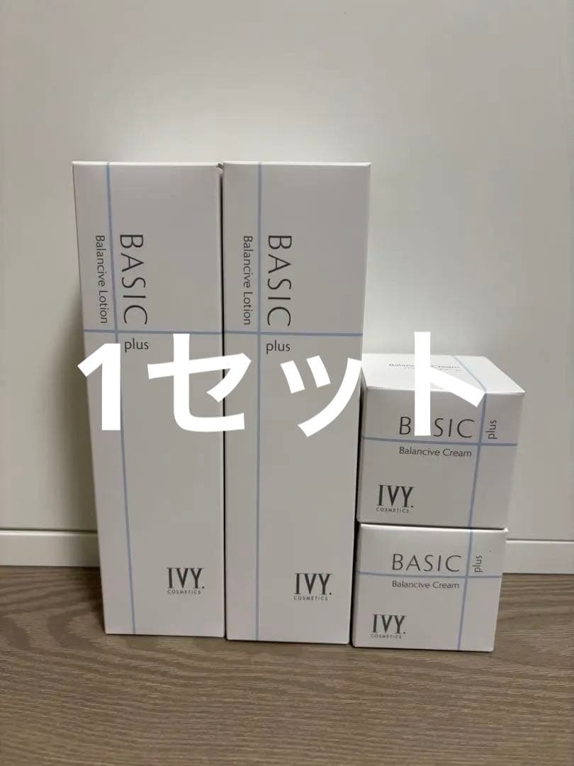 アイビー化粧品　ベーシックプラス 化粧水／乳液・クリーム | 製品情報 | アイビー化粧品