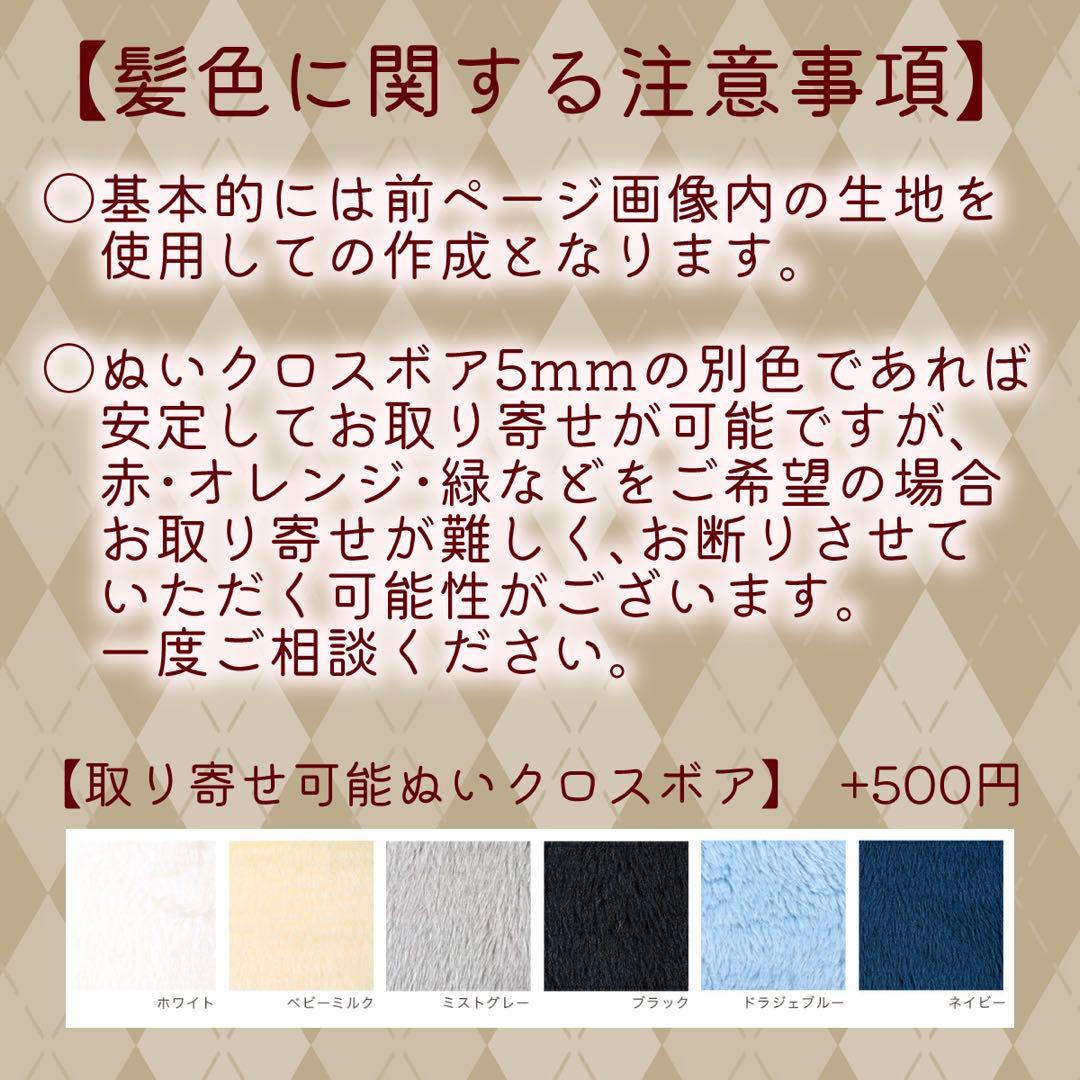 Natsumiページ