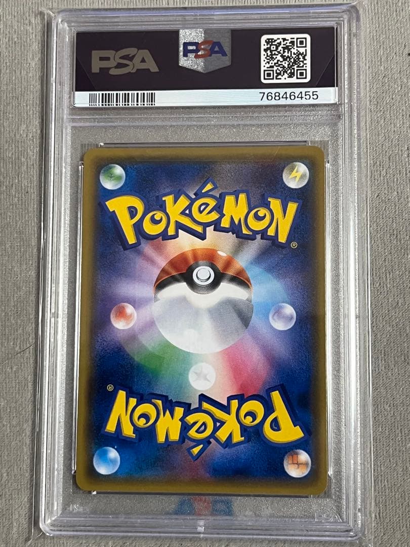 桜アフロのピカチュウPSA10 ポケモンセンタートウキョーDX オープン
