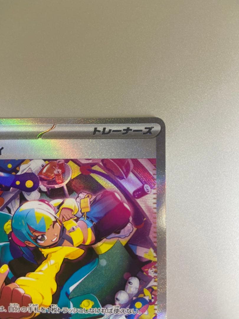 ポケモンカード カナリィ SAR マリィのオーロンゲex SAR 2枚セット