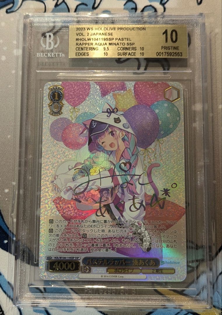 BGS10 湊あくあ ヴァイスシュヴァルツ SSP サイン BGS10 湊あくあ ヴァイスシュヴァルツ SSP サイン 【公式通販】