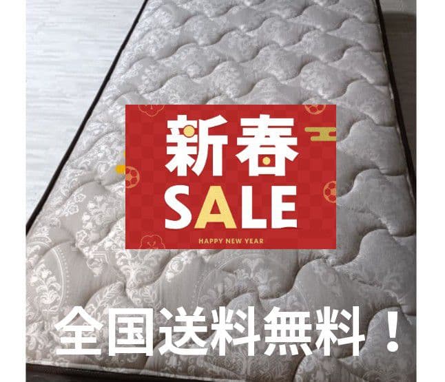新春セール！全国送料無料！Sealy シーリー マットレス シングル シーリースポーツ リリース マットレス シングル | Sealy シーリー