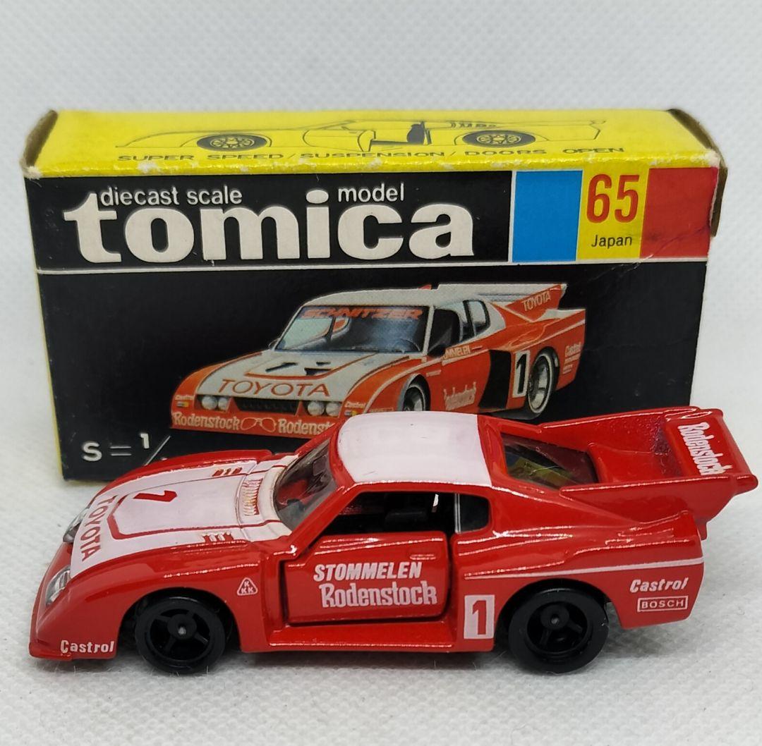 《黒箱トミカ65-3-1》セリカターボ【TOYOTAタンポ】未使用本体美品
