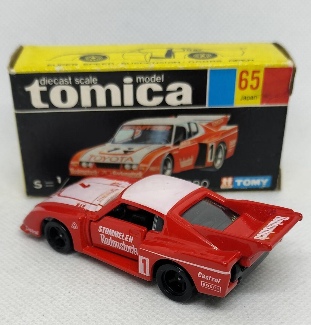 《黒箱トミカ65-3-1》セリカターボ【TOYOTAタンポ】未使用本体美品