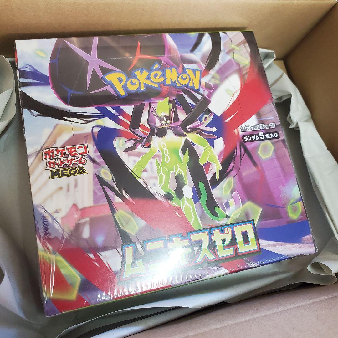 シュリンク付 ポケモンカードゲームMEGA 拡張パック ムニキスゼロ BOX 楽天市場】ポケモンカードゲーム MEGA 拡張パック ムニキスゼロ 【BOX