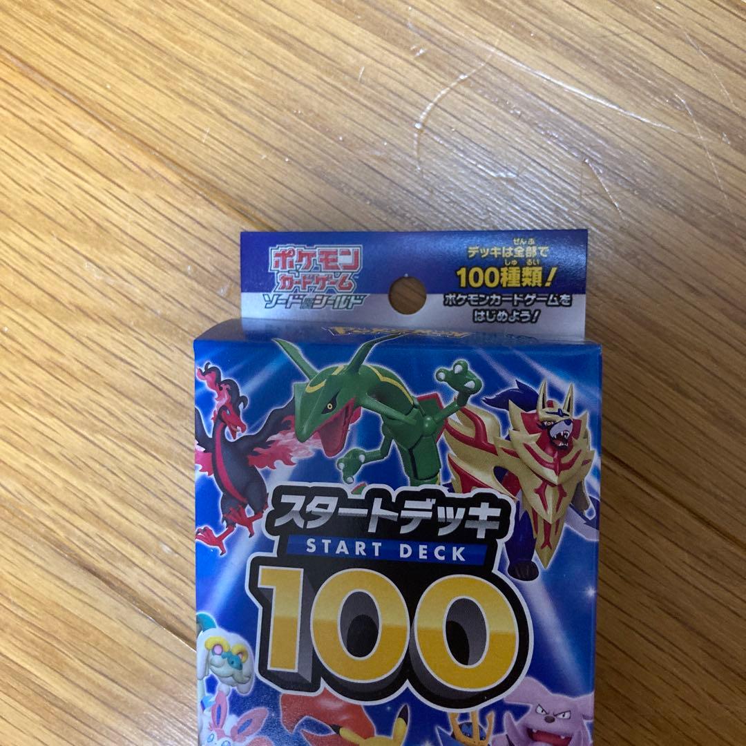 未開封スタートデッキ100 ☆ポケモンカード ポケカ 1個 - メルカリ