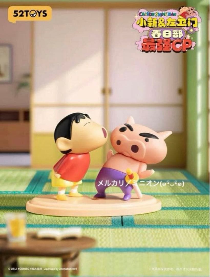 52TOYS クレヨンしんちゃん ぶりぶりざえもん フィギュア 8種セット