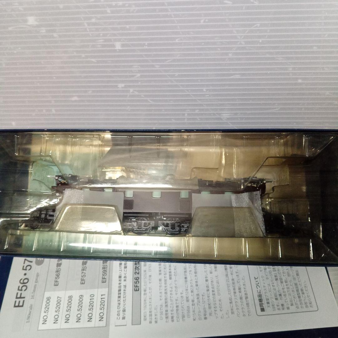 天賞堂 EF57 2～5号機 東北タイプ（EG仕様）No.52010未使用品 - メルカリ