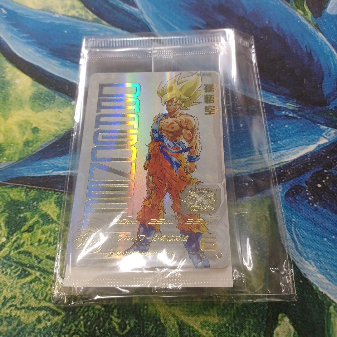 スーパードラゴンボールヒーローズUGM4-067あたるとすげぇぞ悟空 SDBH UGM4弾 あたるとすっげぇぞ!!プレミアムURカードゲットチャンス