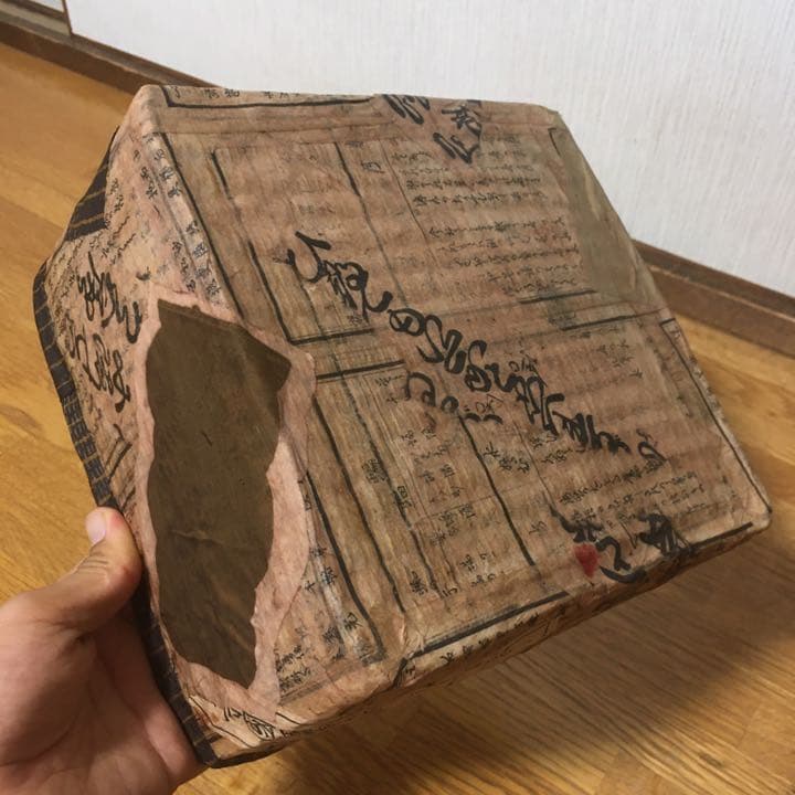明治時代の和紙を使用！一閑張りカゴ♩ - メルカリ