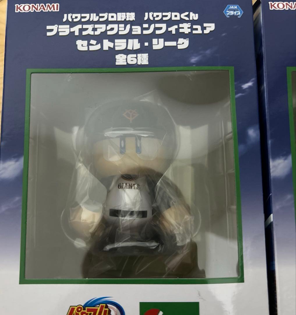 パワフルプロ野球 パワプロくん プライズアクションフィギュア 巨人