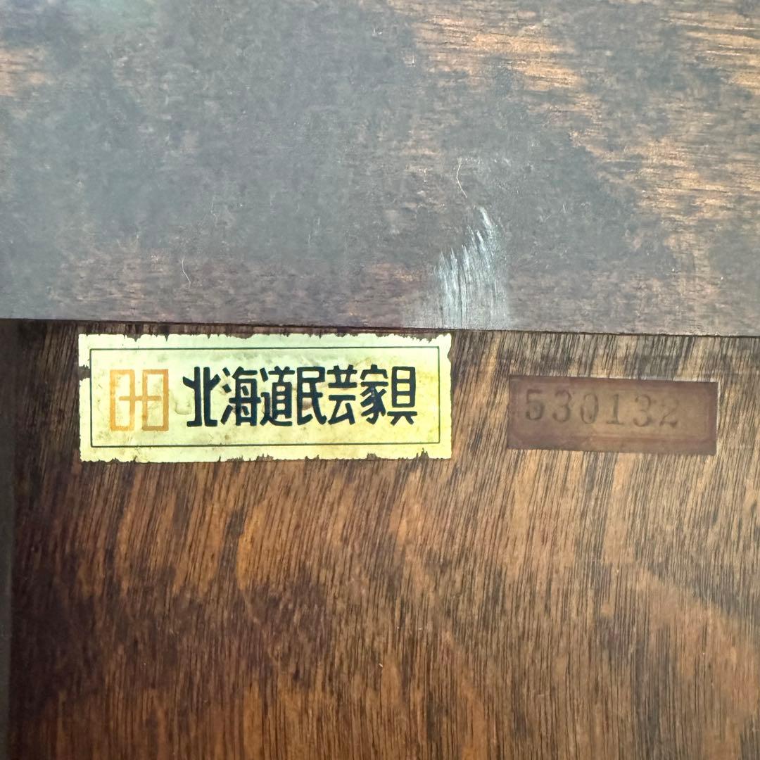 H21K69 北海道民芸家具 食器棚 HM160K - メルカリ